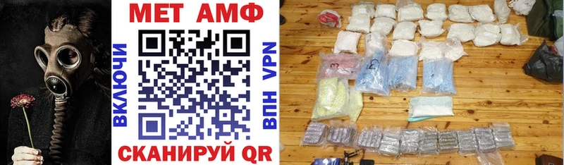 Купить где  Подпорожье  АМФ 98% 