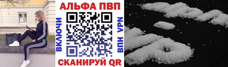 А ПВП крисы CK  Купить закладки  Подпорожье 