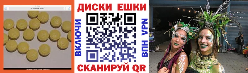 Экстази Дубай  Купить где  Подпорожье 
