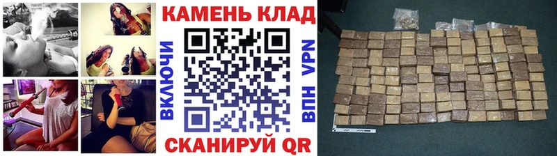Купить  Подпорожье  Гашиш VHQ 