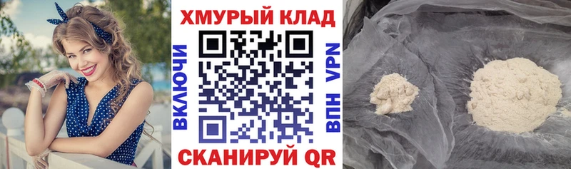 ГЕРОИН афганец  Купить  Подпорожье 