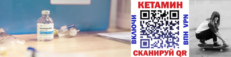 Купить закладки  Подпорожье  Кетамин ketamine 