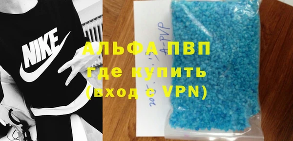 винт Бугульма
