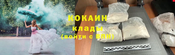 марихуана Бронницы