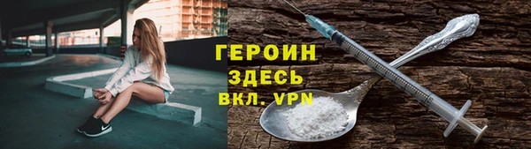 скорость mdpv Бородино