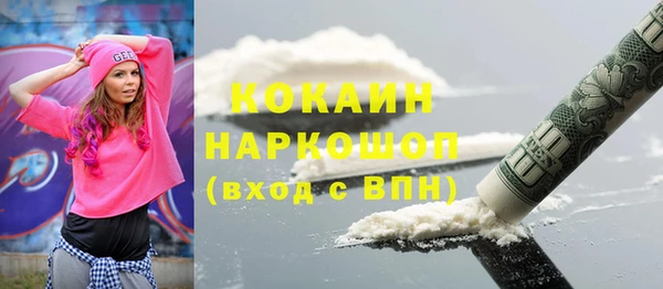 марихуана Бронницы