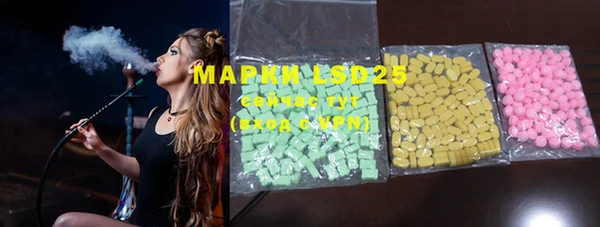 марихуана Бронницы