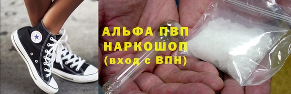 марихуана Бронницы