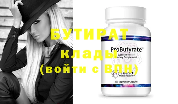 винт Бугульма