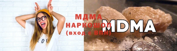 МДМА Богородск