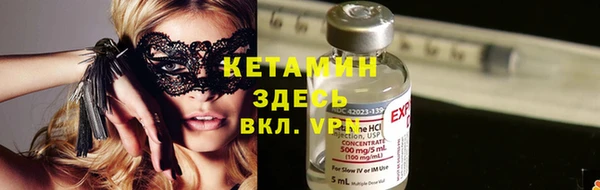 винт Бугульма