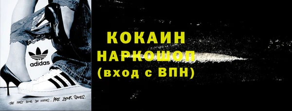 скорость mdpv Бородино