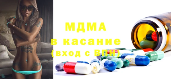 винт Бугульма