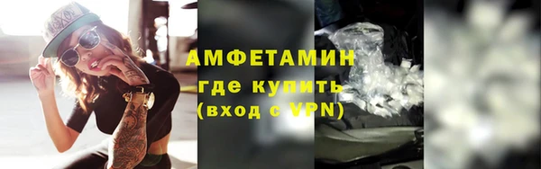герыч Пролетарск