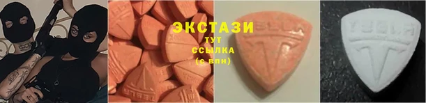 марихуана Бронницы