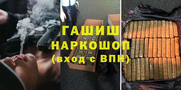 марихуана Бронницы
