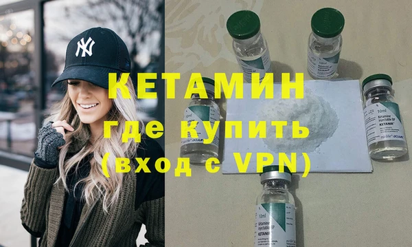 марихуана Бронницы