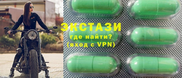меф VHQ Богородицк