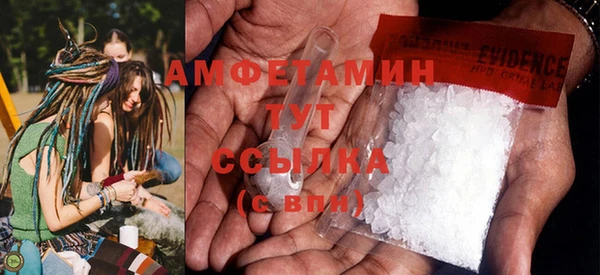 винт Бугульма