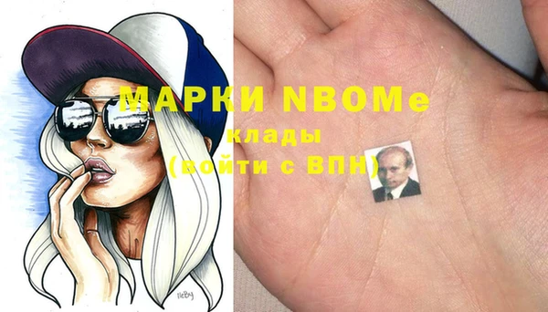 марихуана Бронницы