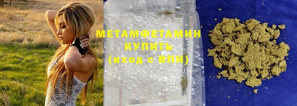 винт Бугульма