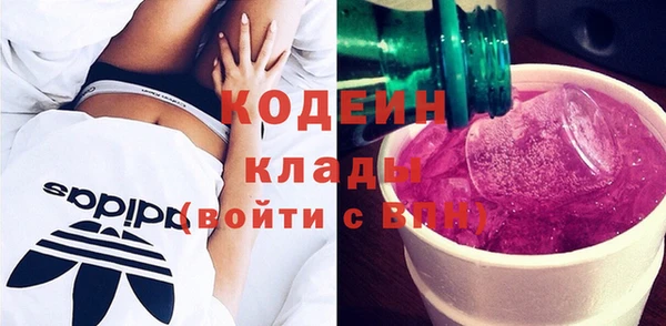 марихуана Бронницы