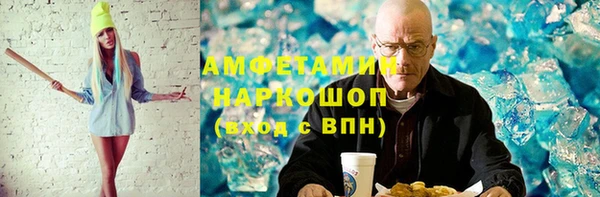 винт Бугульма