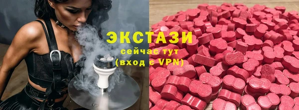 скорость mdpv Бородино