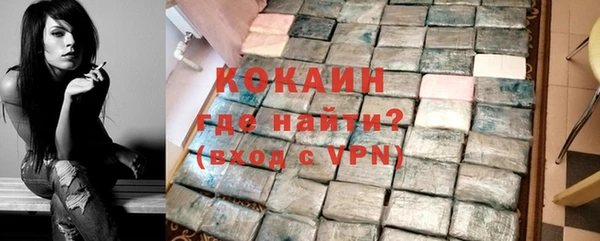 скорость mdpv Бородино