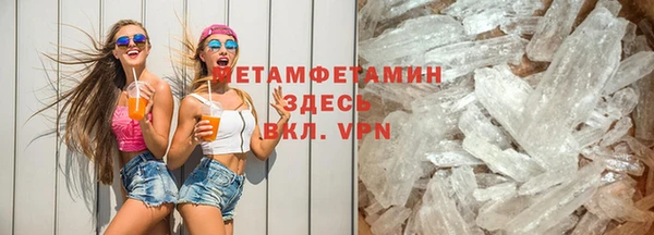 скорость mdpv Бородино