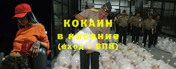 марихуана Бронницы