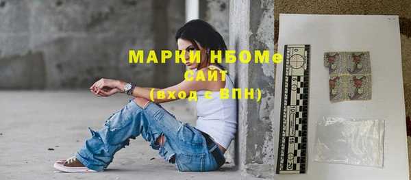 винт Бугульма