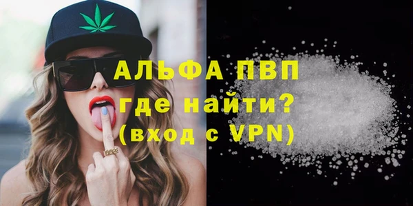 марихуана Бронницы