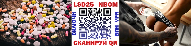 Лсд 25 экстази кислота  Купить где  Подпорожье 