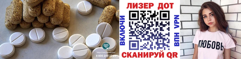 LSD-25 экстази кислота Подпорожье