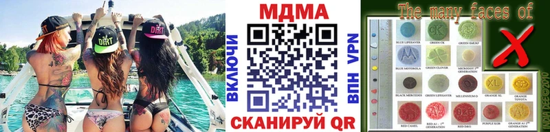 MDMA crystal  Купить где  Подпорожье 