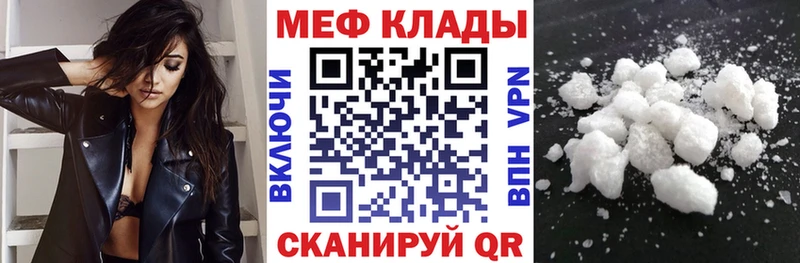 Купить закладки  Подпорожье  МЕФ кристаллы 