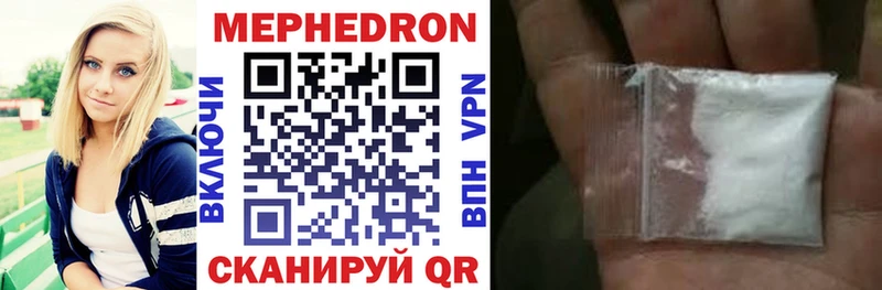 Мефедрон кристаллы Подпорожье