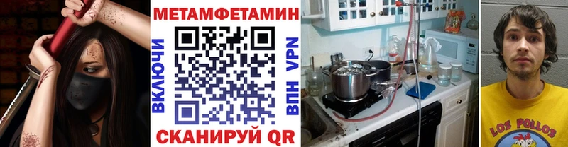 Первитин мет Подпорожье