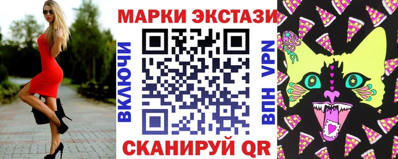 Марки N-bome 1500мкг  Купить  Подпорожье 