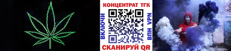 Дистиллят ТГК концентрат  Купить  Подпорожье 